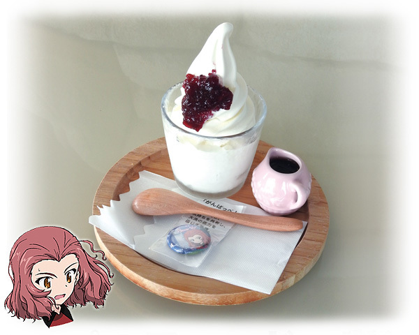 ローズヒップのアフォガード